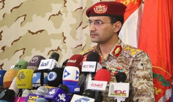 القوات المسلحة اليمنية تعلن عن استهدافها حاملة الطائرات الأمريكية إيزنهاور